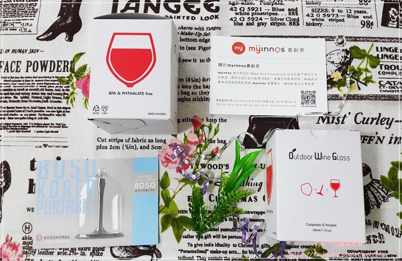 myinnos 賣創意-韓國BOSOKOREA 攜帶式摺疊紅酒杯(附收納袋) 01.jpg myinnos 賣創意-韓國BOSOKOREA 攜帶式摺疊紅酒杯(附收納袋) 01.jpg