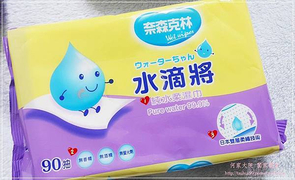奈森克林水滴將純水柔濕巾 05.jpg