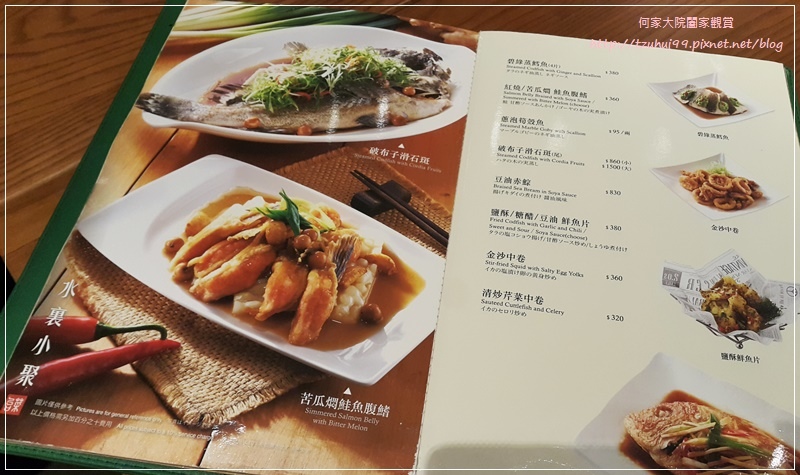 欣葉小聚-今品林口店(台菜餐廳 in 林口三井oulet) 12.jpg