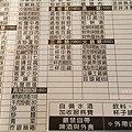 新北林口水中鮮生猛海鮮(快炒熱炒100各式火鍋羊肉爐)駐唱 12.jpg