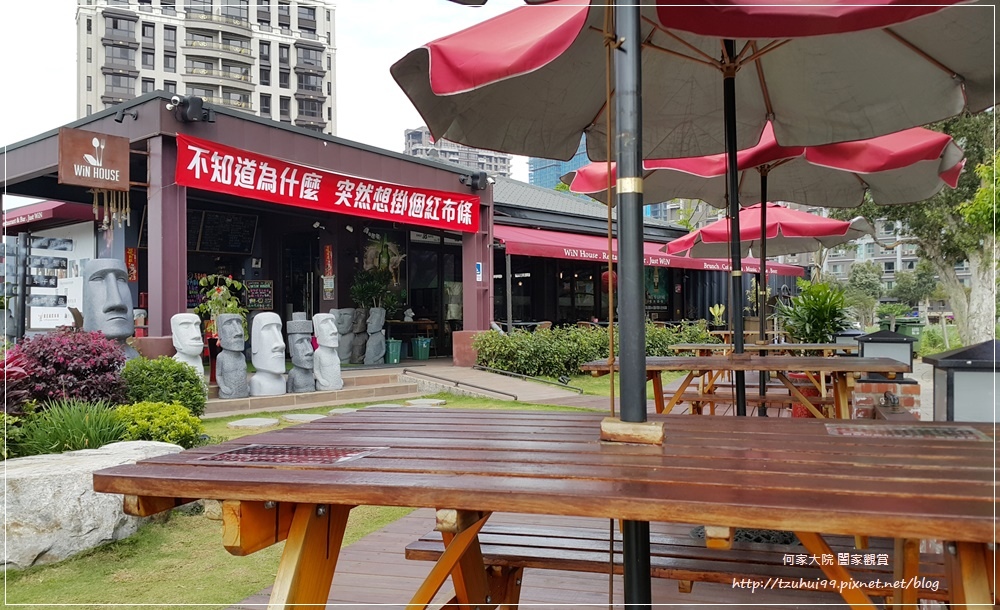 雲豪斯winhouse無國界料理-林口景觀店(親子寵物友善餐廳) 03.jpg