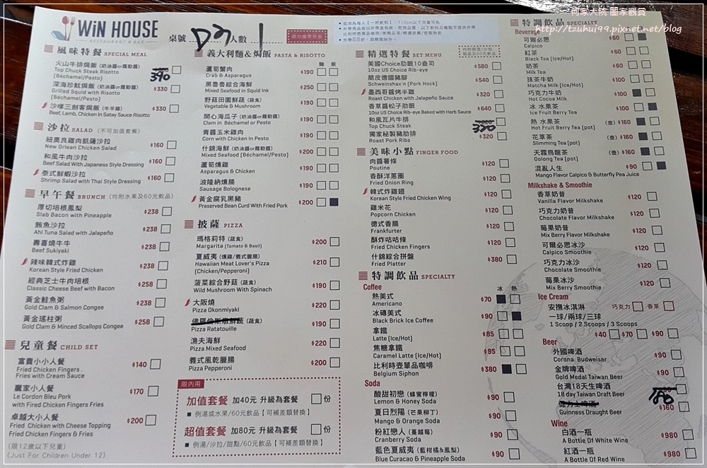 雲豪斯winhouse無國界料理-林口景觀店(親子寵物友善餐廳) 09.jpg