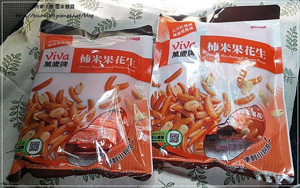 聯華食品萬歲牌便利小包裝柿米果花生 01.jpg