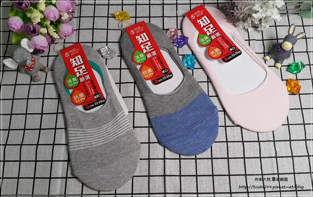 蒂巴蕾知足嚴選抗菌消臭隱形襪 01.jpg 蒂巴蕾知足嚴選抗菌消臭隱形襪 01.jpg