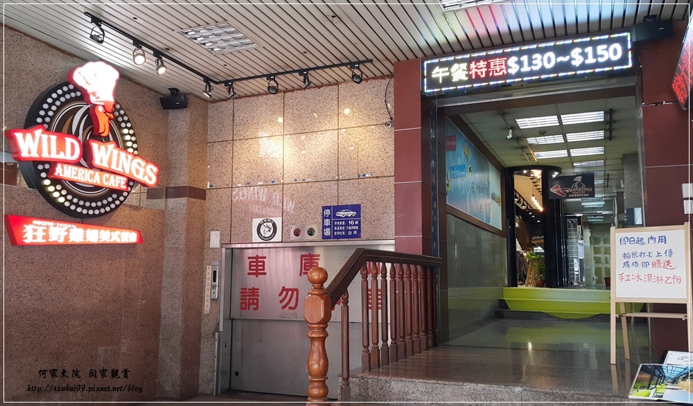 北車美食 Campus Cafe 平價的美式校園輕食餐廳 Ken Alice 玩樂誌