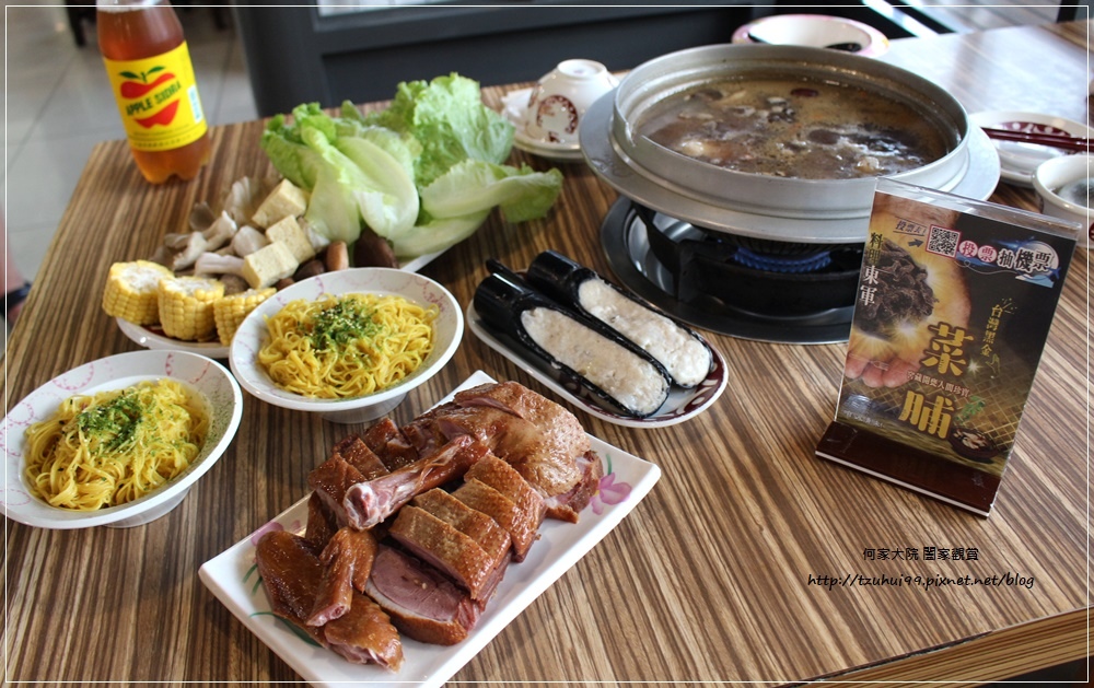 桃園中壢帝王食補(中壢志廣店)~養生鍋物菜脯雞薑母鴨 13.JPG