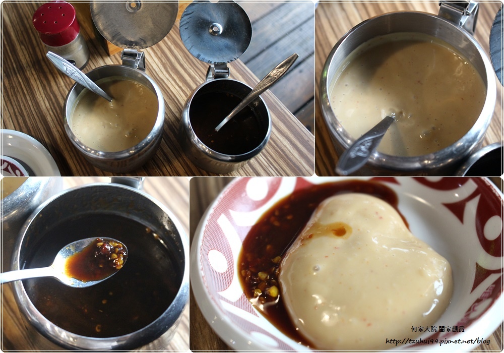 桃園中壢帝王食補(中壢志廣店)~養生鍋物菜脯雞薑母鴨 14.jpg