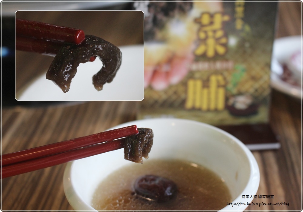 桃園中壢帝王食補(中壢志廣店)~養生鍋物菜脯雞薑母鴨 20.jpg