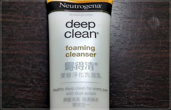 露得清全新升級黃金保濕比例洗面乳 03.jpg