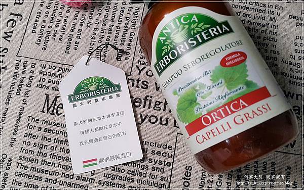 Antica 義大利草本專家蕁麻葉洗髮乳 03-1.jpg