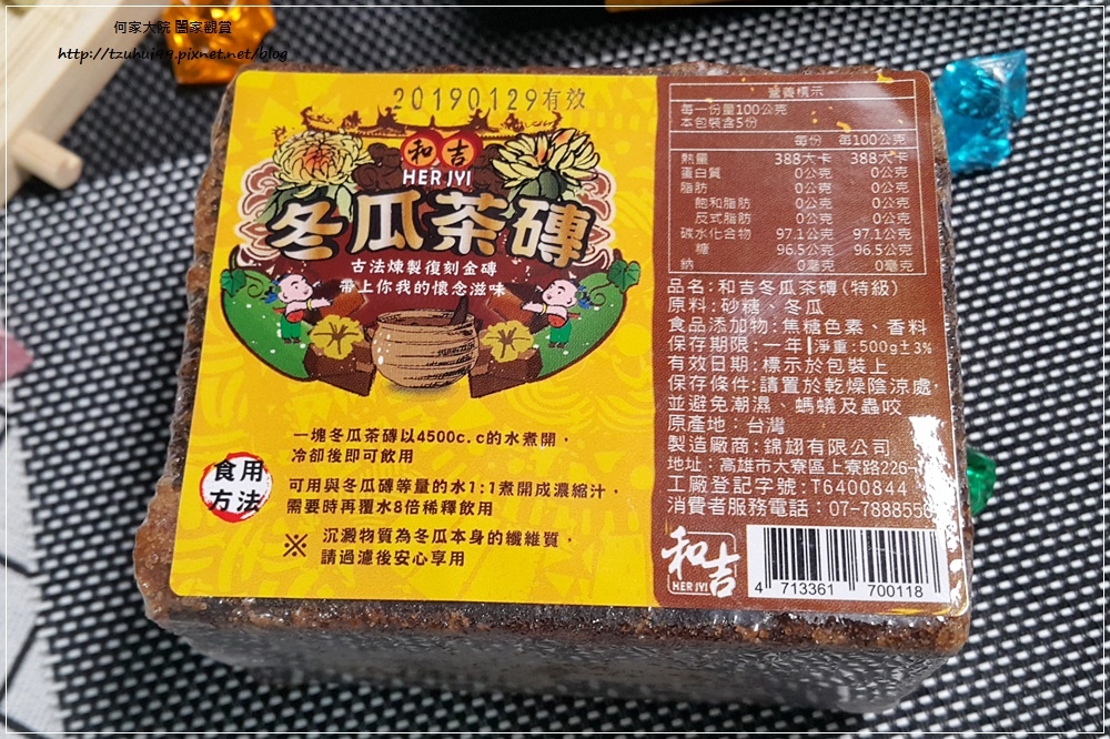 宅配網購美食~高雄和吉特級冬瓜茶磚+食譜分享 04.jpg