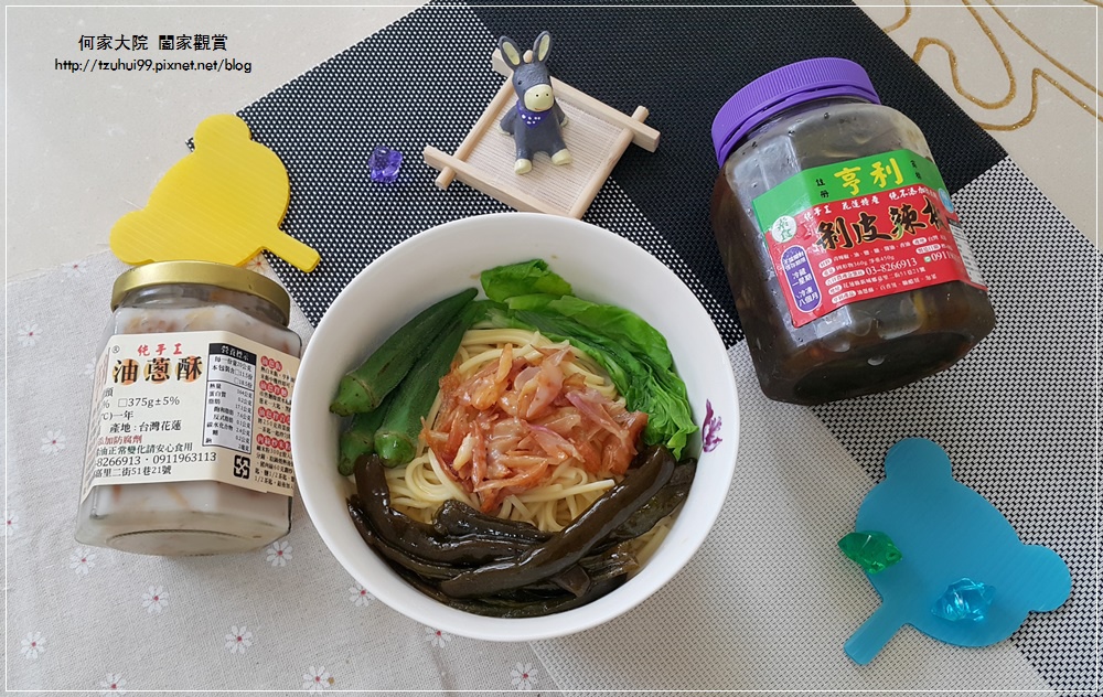 花蓮亨利剝皮辣椒&油蔥酥(花蓮特色伴手禮) 21.jpg