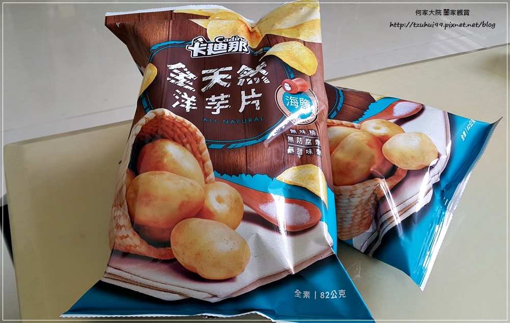 聯華食品卡迪那全台首支全天然洋芋片 海鹽口味 10.jpg