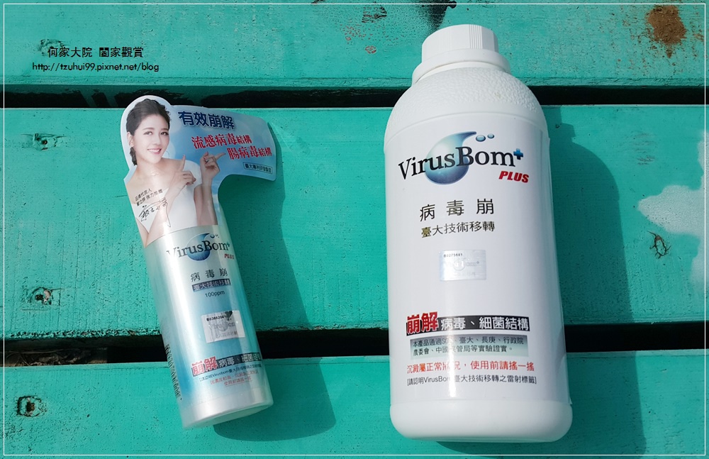 病毒崩VirusBom+白麝香燕麥淨膚皂 03.jpg