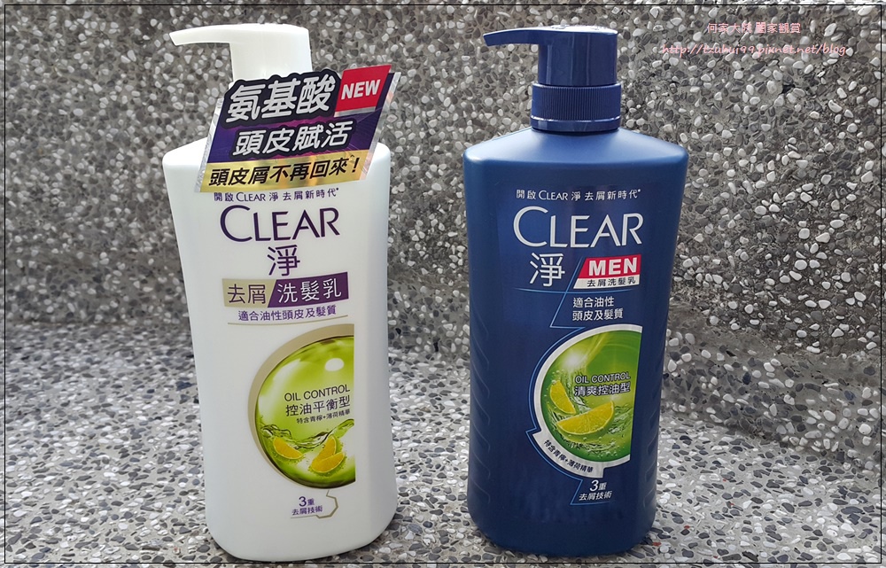 Clear淨去屑控油平衡洗髮乳(女性專用)&Clear淨去屑清爽控油洗髮乳(男性專用) 02.jpg