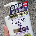 Clear淨去屑控油平衡洗髮乳(女性專用)&Clear淨去屑清爽控油洗髮乳(男性專用) 04.jpg