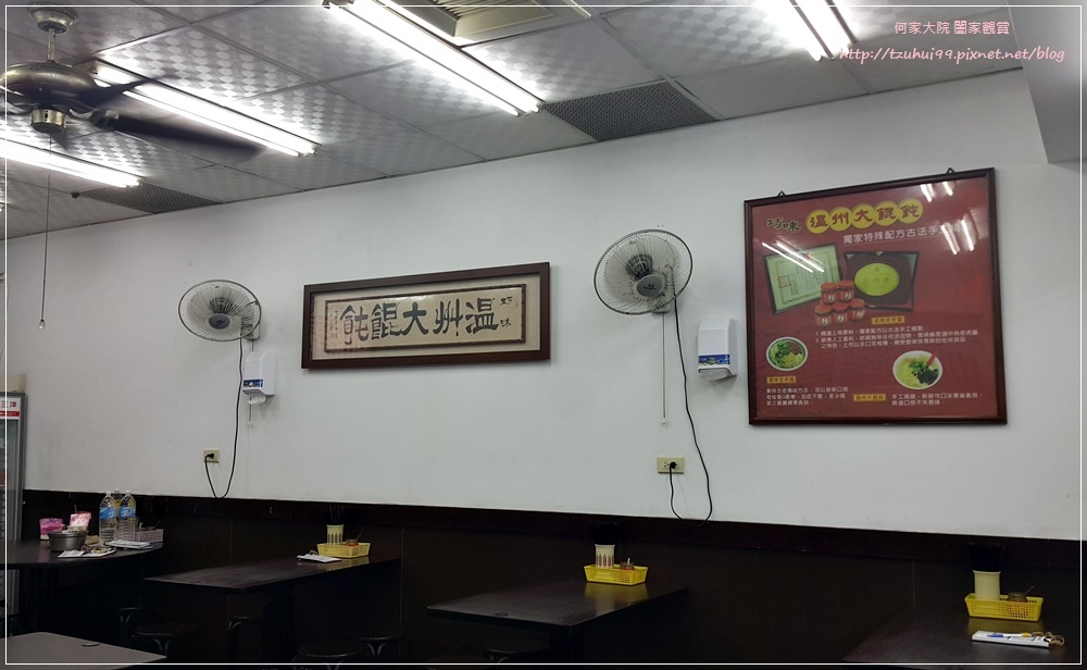 巧味溫州大餛飩(桃園龜山店)林口長庚醫院旁機場捷運A8站 06.jpg