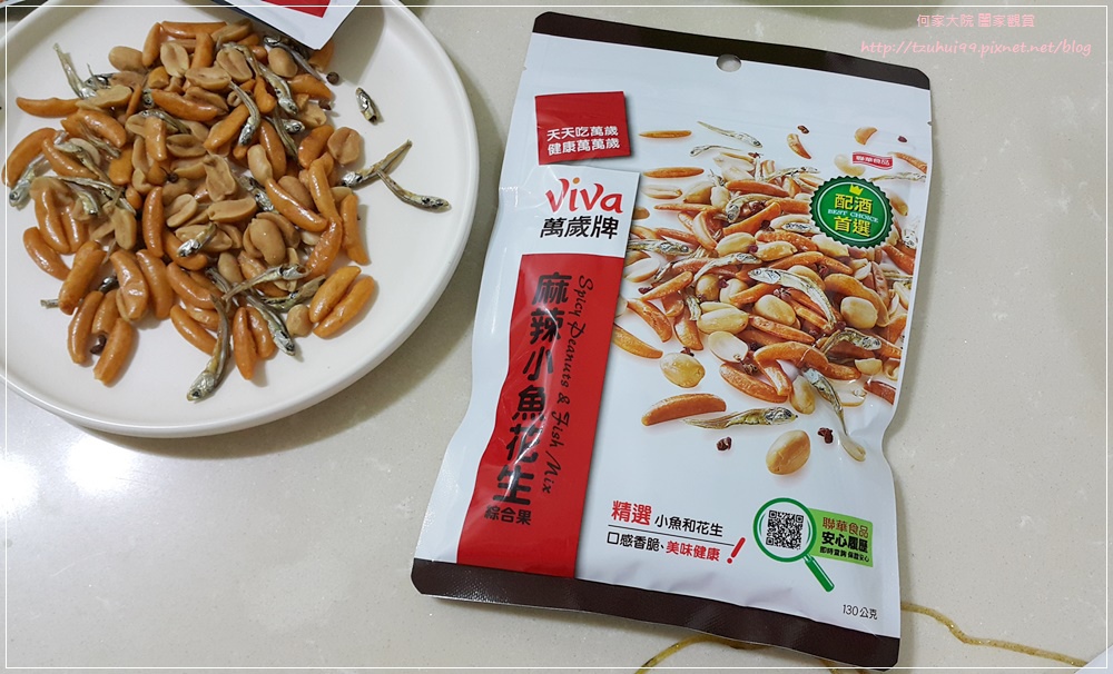 聯華食品麻辣小魚花生 03.jpg