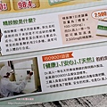 日本製造Dr.高人一等精胺酸營養補充品 11.jpg