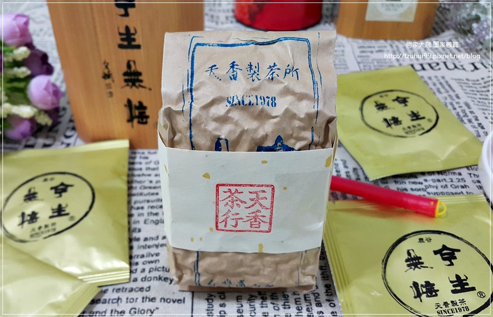 台灣好茶 天香茶行 (蜜香紅茶+今生無悔+杉林溪清香高山茶+冷泡茶) 25.jpg