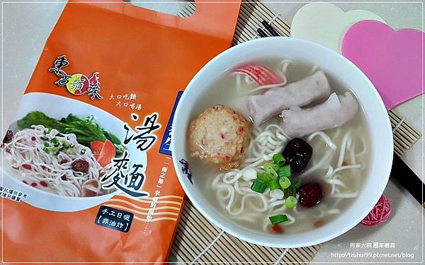 東方韻味 Q彈麵食系列-川麻乾拌燃麵+蒙古香辣湯麵+清香養生湯麵+泰式酸辣湯麵 22.jpg