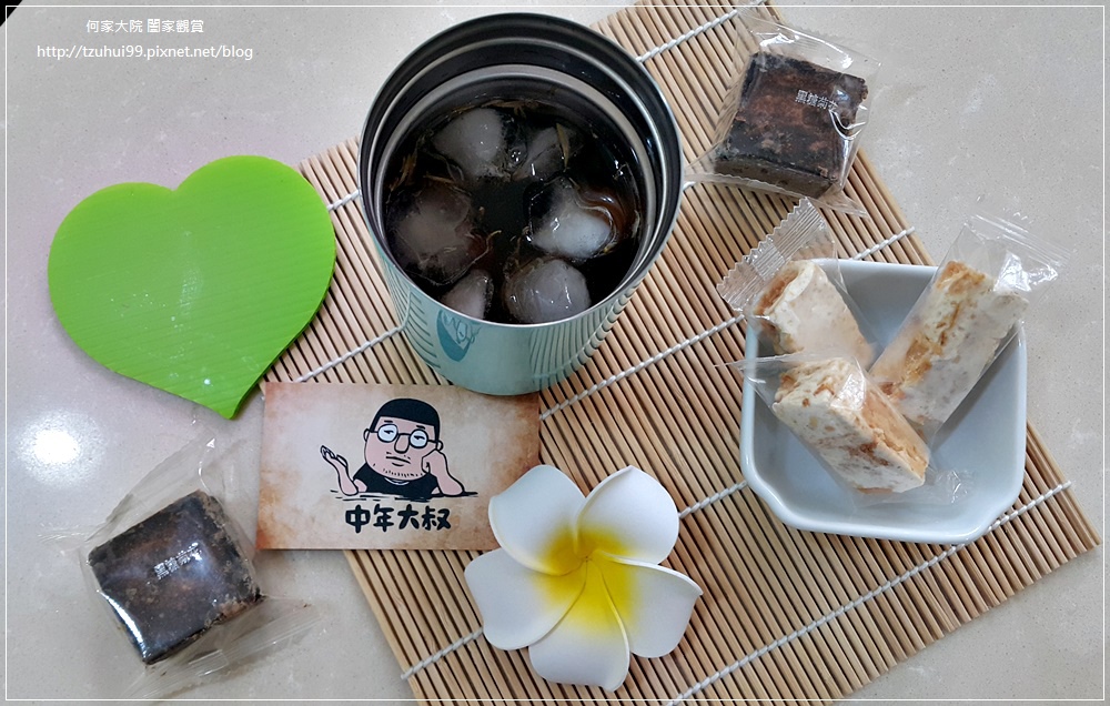 中年大叔 濃厚系牛軋糖系列-鹹蛋黃雪花派&養生黑糖沖飲系列-黑糖菊花 17.jpg