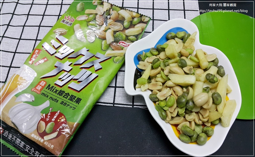 聯華食品萬歲牌Mix綜合堅果(起司蒜香風味) 17.jpg