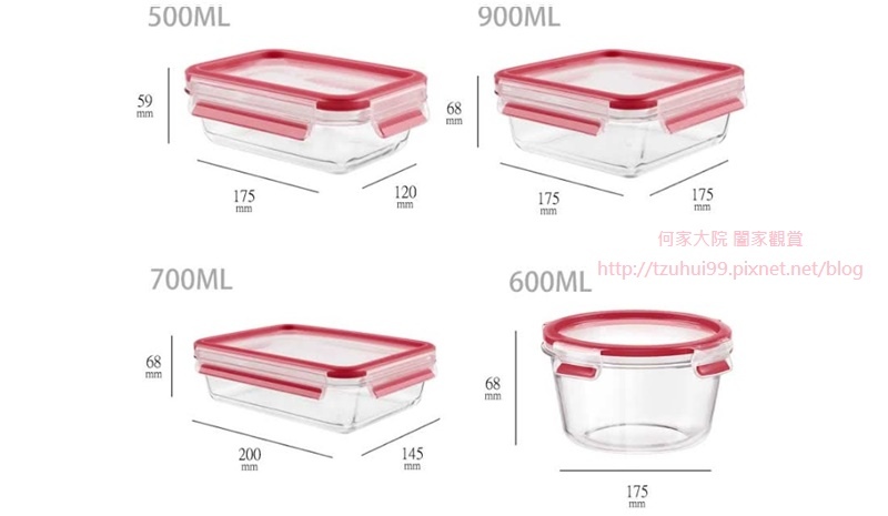Tefal法國特福玻璃保鮮盒 02-2.jpg
