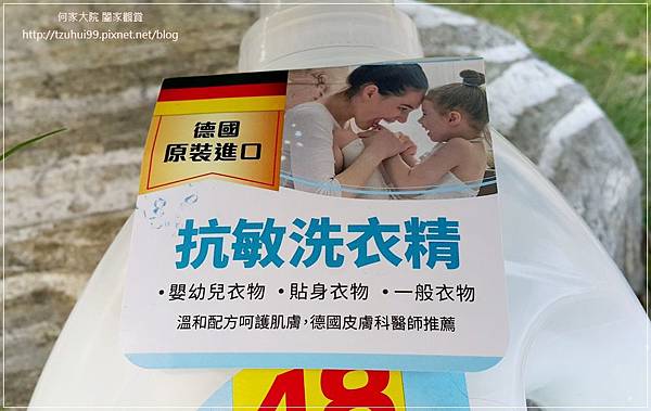 德國洗衣專家 達麗Dalli抗敏洗衣精(3.6L)加大容量 02.jpg