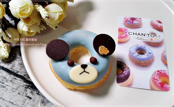 (宅配美食甜點)Chan'to Patisserie 香豆手作甜點，小熊甜甜圈磅蛋糕 25