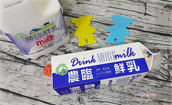 安心同萌 農臨鮮乳+牧之香純鮮乳(台灣在地小農嚴選鮮乳) 03.jpg