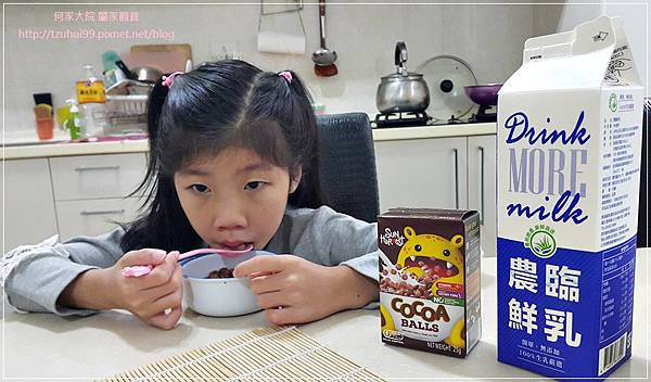 安心同萌 農臨鮮乳+牧之香純鮮乳(台灣在地小農嚴選鮮乳) 14.jpg