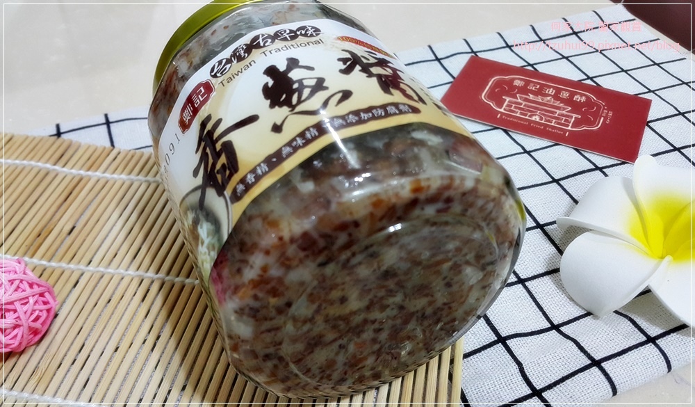 鄭記台灣古早味香蔥醬(宅配醬料推薦) 02.jpg