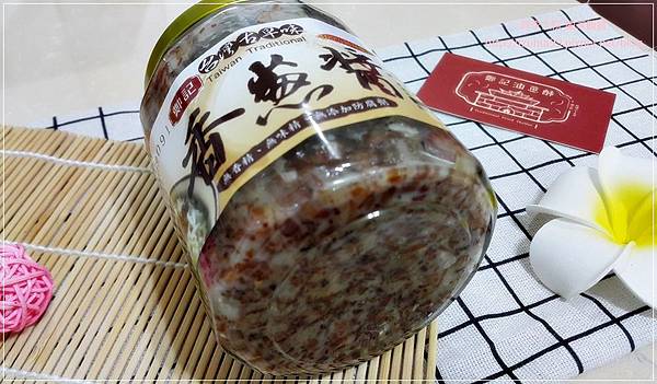 鄭記台灣古早味香蔥醬(宅配醬料推薦) 02.jpg
