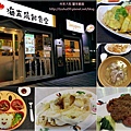 張記海南雞飯食堂(林口三井outlet店) 00.jpg