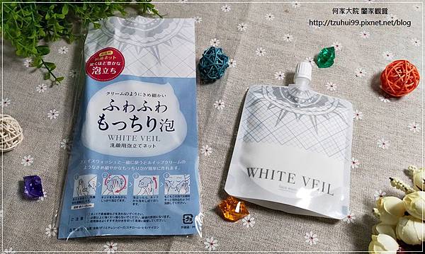 WHITE VEIL淨白潔顏泥+起泡網 01.jpg