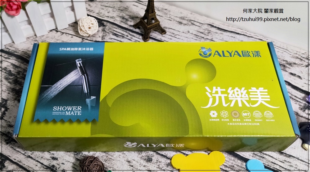 ALYA歐漾SPA精油除氯沐浴器 02.jpg