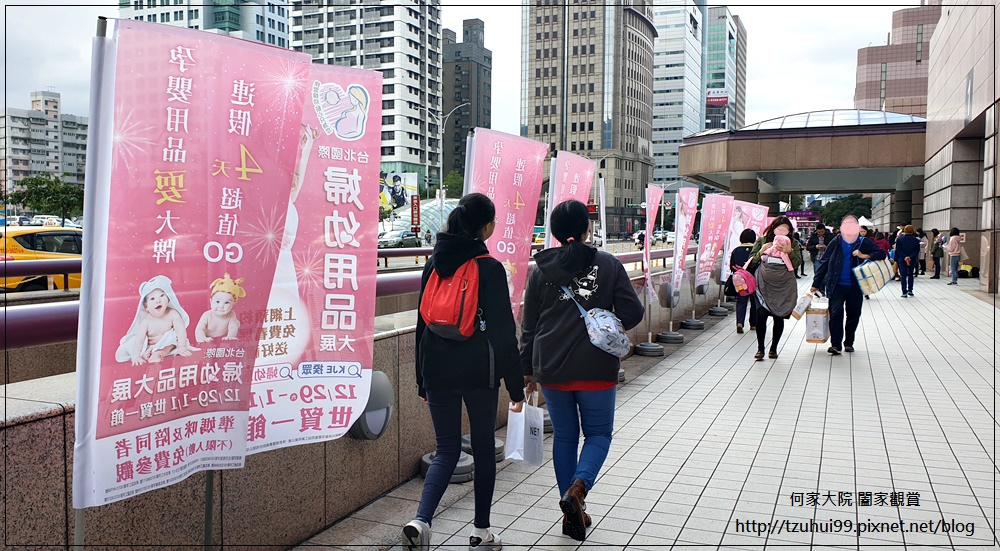 台北國際婦幼用品大展(婦幼兒童展覽推薦&揆眾) 03.jpg