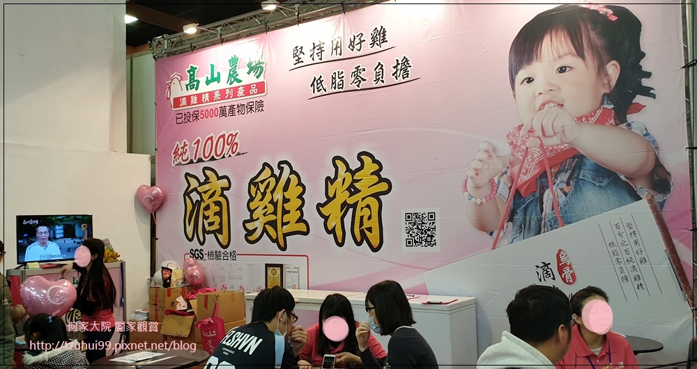 台北國際婦幼用品大展(婦幼兒童展覽推薦&揆眾) 24.jpg