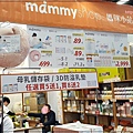 台北國際婦幼用品大展(婦幼兒童展覽推薦&揆眾) 25.jpg