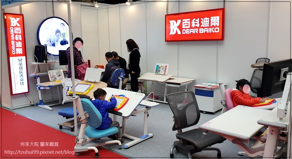 台北國際婦幼用品大展(婦幼兒童展覽推薦&揆眾) 30.jpg