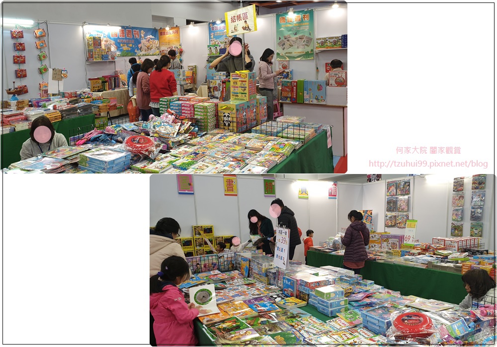 台北國際婦幼用品大展(婦幼兒童展覽推薦&揆眾) 33.jpg