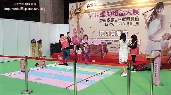 台北國際婦幼用品大展(婦幼兒童展覽推薦&揆眾) 35.jpg