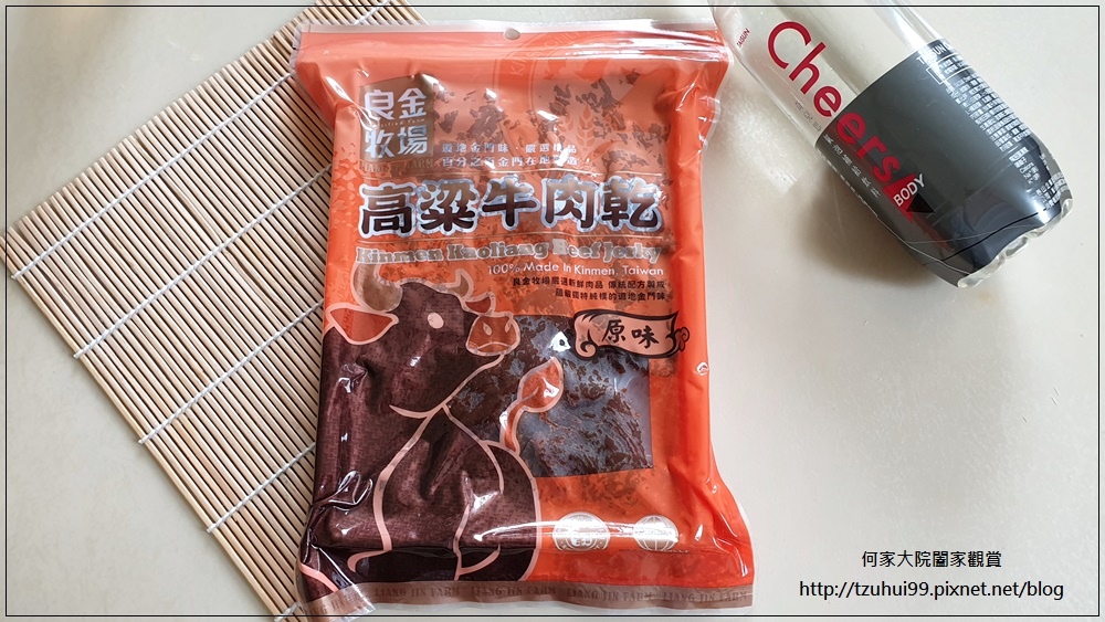 良金牧場金門高粱牛肉乾(原味%26;辣味)宅配網購美食+全家零食推薦 07.jpg