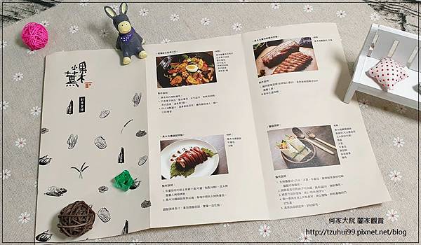 (宅配網購美食)果木小薰 06.jpg