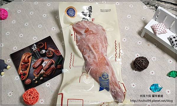 (宅配網購美食)果木小薰 11.jpg