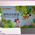 Weider威德敏飛兒乳酸菌 01.jpg