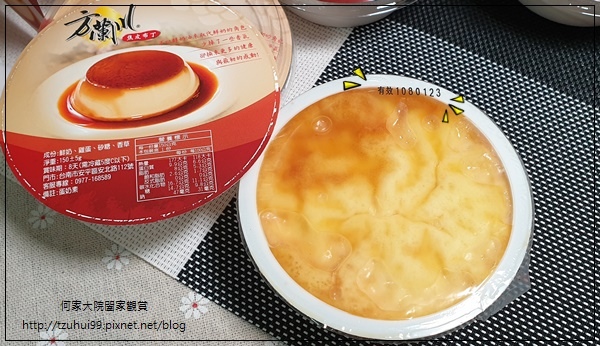 (宅配網購美食)方蘭川布丁焦皮布丁12入禮盒 13.jpg (宅配網購美食)方蘭川布丁焦皮布丁12入禮盒 13.jpg