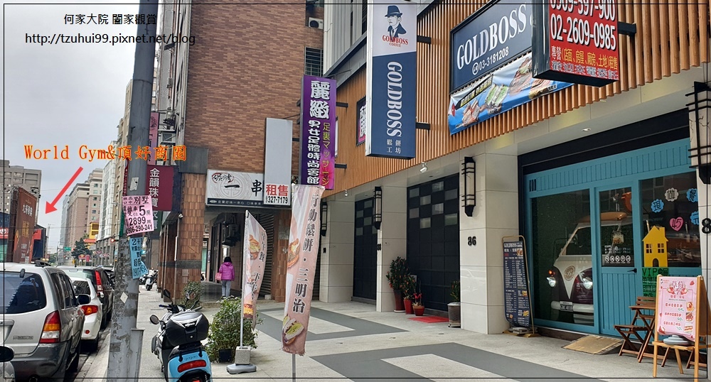 GoldBoss Coffee鬆餅工坊(長庚文興店)林口長庚附近點心鬆餅美食 02.jpg