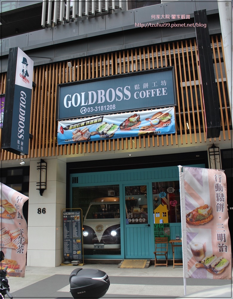 GoldBoss Coffee鬆餅工坊(長庚文興店)林口長庚附近點心鬆餅美食 01.JPG